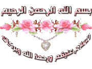 مبروك عليكي الفرح 44631